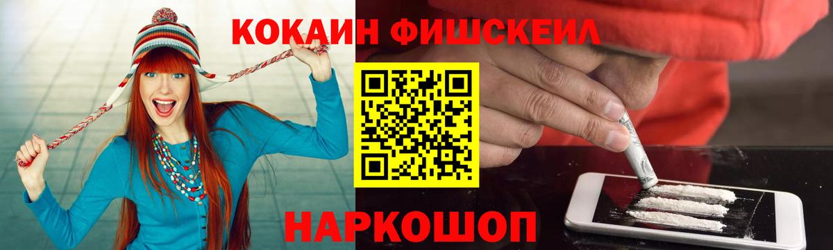 COCAIN Боливия Кемерово