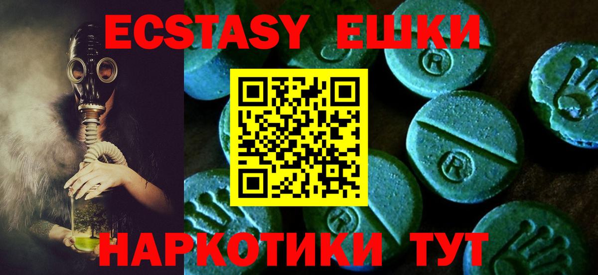 Экстази Punisher  ссылка на мегу вход  Ecstasy  Кемерово  Вход с VPN 