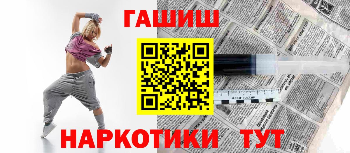 ГАШ Ice-O-Lator Кемерово