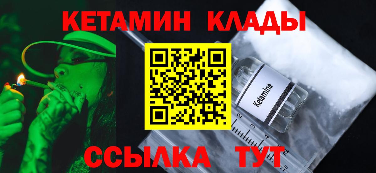 omg зеркало  Вход с VPN  Кемерово  КЕТАМИН ketamine  КЕТАМИН ketamine 