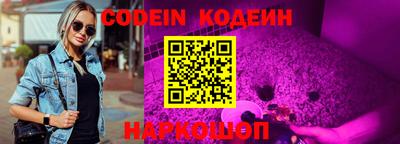 прущие грибы Комсомольск-на-Амуре