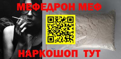 меф VHQ Коммунар
