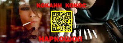 дистиллят марихуана Конаково