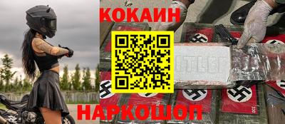 прущие грибы Комсомольск-на-Амуре