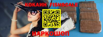 прущие грибы Комсомольск-на-Амуре