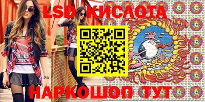 дистиллят марихуана Конаково