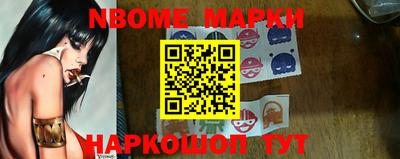 прущие грибы Комсомольск-на-Амуре