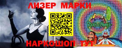 прущие грибы Комсомольск-на-Амуре