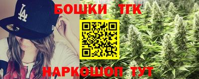 прущие грибы Комсомольск-на-Амуре