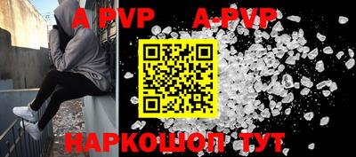 прущие грибы Комсомольск-на-Амуре