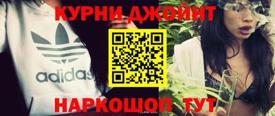 прущие грибы Комсомольск-на-Амуре