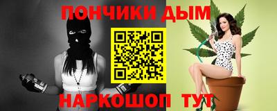 прущие грибы Комсомольск-на-Амуре
