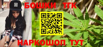 дистиллят марихуана Конаково