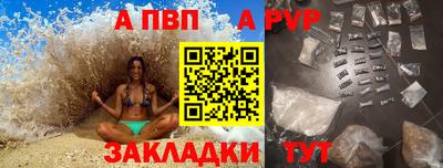 прущие грибы Комсомольск-на-Амуре