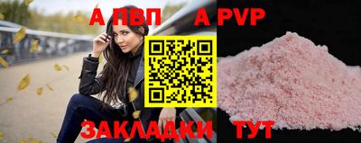 меф VHQ Коммунар