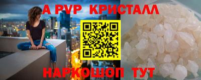 меф VHQ Коммунар