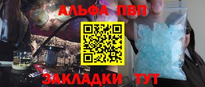 прущие грибы Комсомольск-на-Амуре