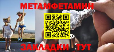 прущие грибы Комсомольск-на-Амуре