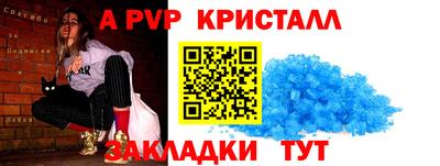 меф VHQ Коммунар