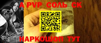 меф VHQ Коммунар