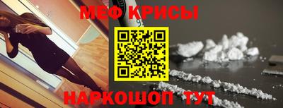 меф VHQ Коммунар