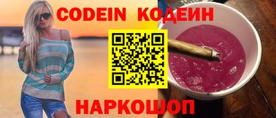 прущие грибы Комсомольск-на-Амуре