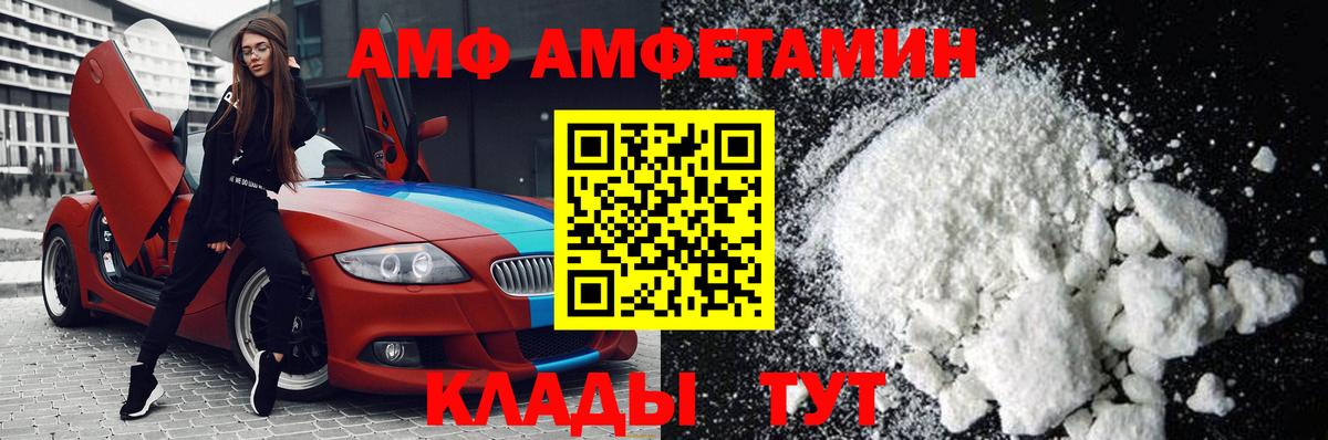 Кемерово  МЕТАМФЕТАМИН витя  МЕТАМФЕТАМИН витя  Вход с VPN 
