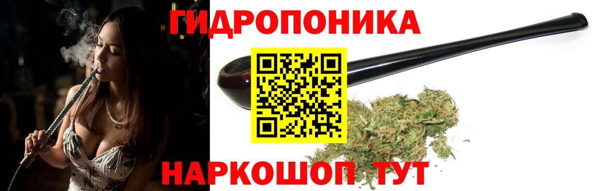 Канабис тримм Кемерово